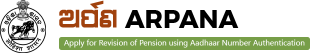 Apply for Revision of Pension using Aadhaar Number